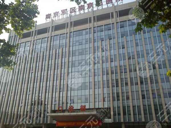 南京下頜角磨骨哪家醫(yī)院好