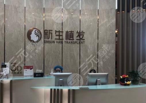 廈門植發(fā)醫(yī)院排名