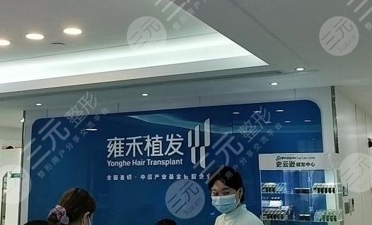 廈門植發(fā)醫(yī)院排名