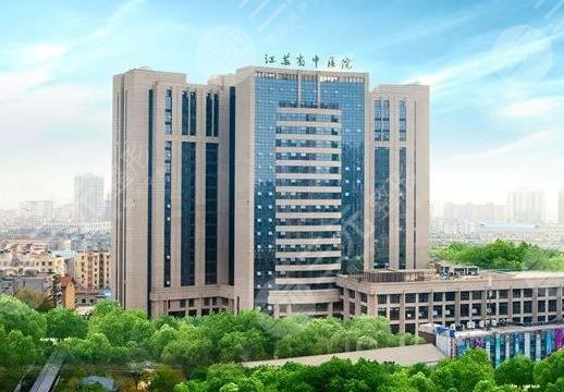 江蘇省中醫(yī)院整形美容科簡介