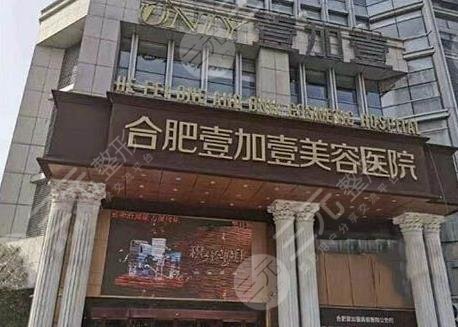 合肥植發(fā)醫(yī)院排名和價格分享
