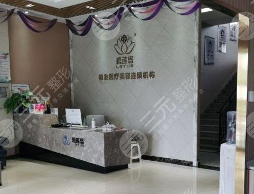 合肥植發(fā)醫(yī)院排名和價格分享