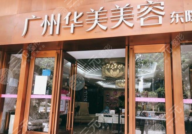 廣州植發(fā)醫(yī)院好的醫(yī)院排名