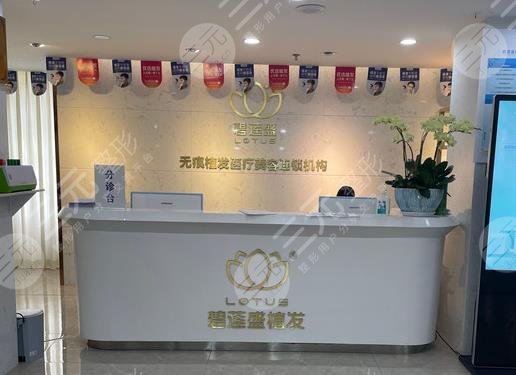 廣州植發(fā)醫(yī)院好的醫(yī)院排名