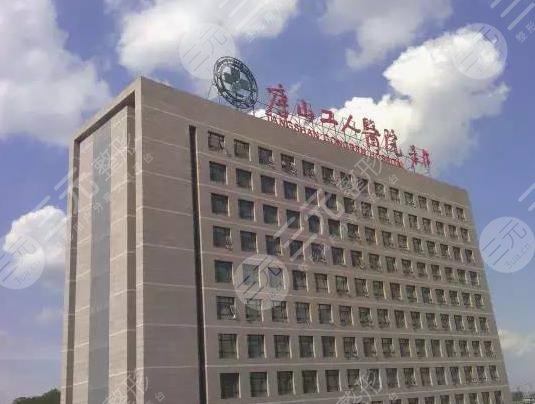 唐山植發(fā)醫(yī)院排名前三