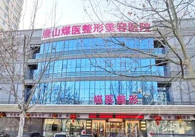 唐山植發(fā)醫(yī)院排名前三