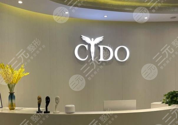 西安熙朵頭發(fā)移植怎么樣