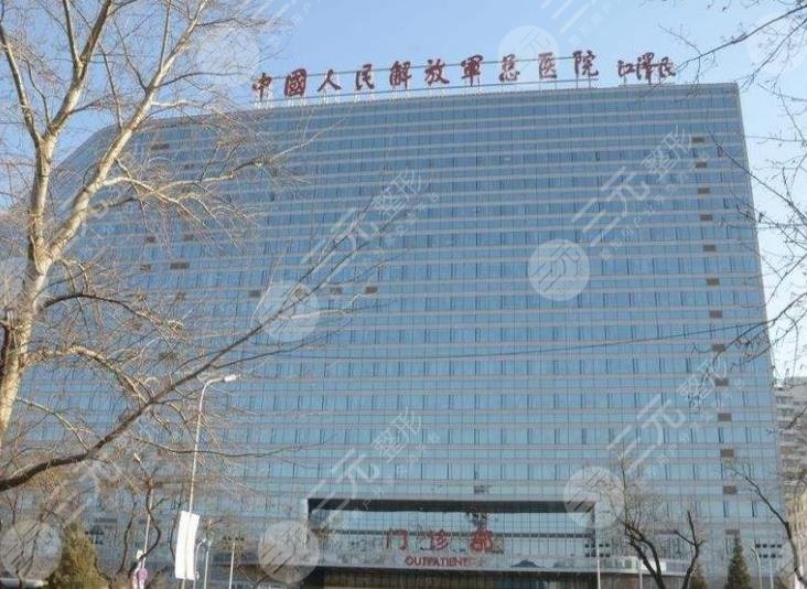 北京301醫(yī)院能植發(fā)嗎？附費用價格表+醫(yī)生介紹+頭發(fā)種植案例