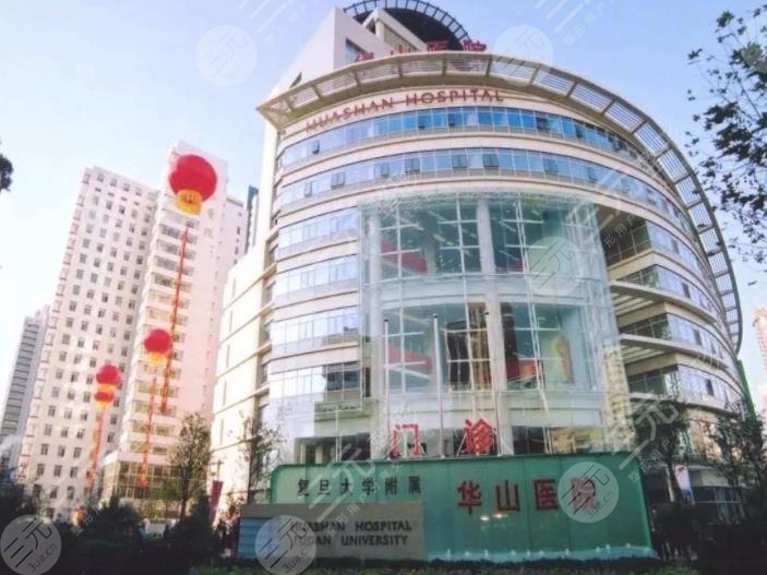 上海植發(fā)醫(yī)院排名榜