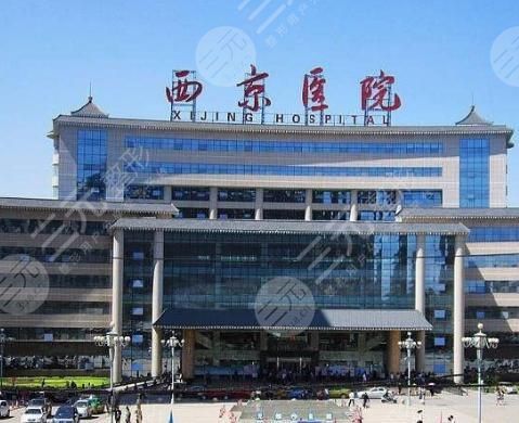 西京醫(yī)院眼部手術(shù)價格表2021，醫(yī)生：張曦、金長鑫選who？眼部手術(shù)案例