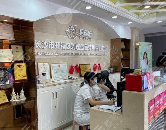 長沙正規(guī)植發(fā)醫(yī)院排名