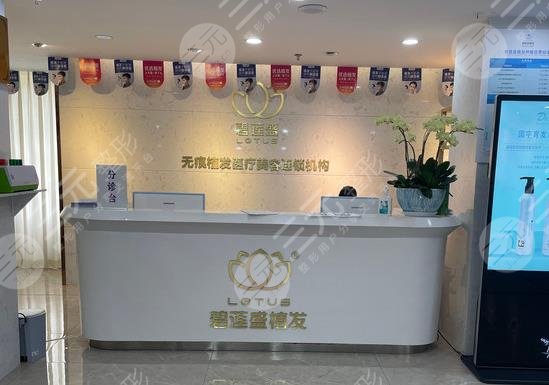 廣州植發(fā)醫(yī)院排行榜