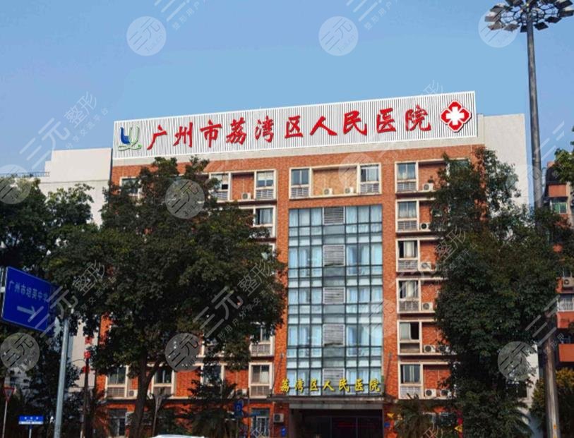 廣州植發(fā)醫(yī)院排行榜