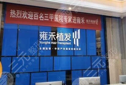 貴陽植發(fā)醫(yī)院排名