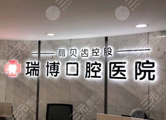 武漢種植牙醫(yī)院排名