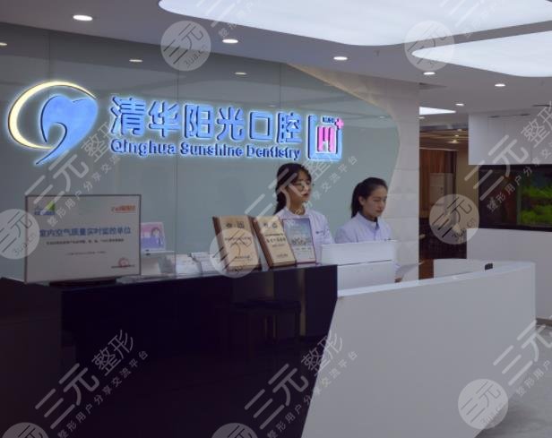武漢種植牙醫(yī)院排名