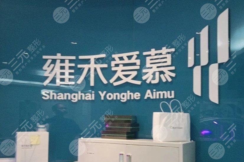 上海植發(fā)醫(yī)院哪家醫(yī)技術(shù)好