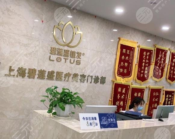 上海植發(fā)醫(yī)院哪家醫(yī)技術(shù)好