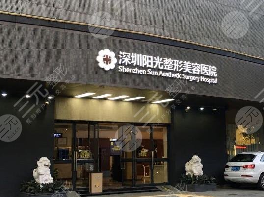 深圳市植發(fā)醫(yī)院排行