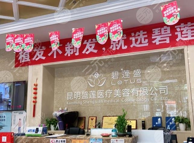 昆明植發(fā)醫(yī)院排名前五