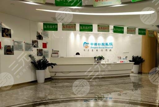 石家莊中諾口腔醫(yī)院靠譜嗎