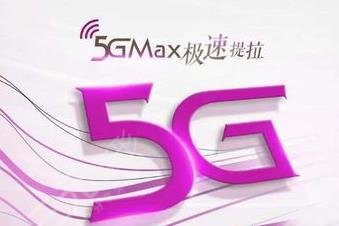 5gmax極速提拉價格是多少？適合年齡&技術(shù)優(yōu)勢超全盤點~