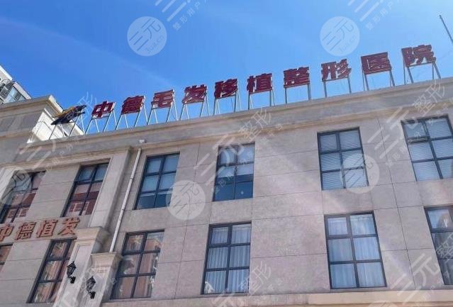 北京植發(fā)醫(yī)院哪家醫(yī)技術(shù)好