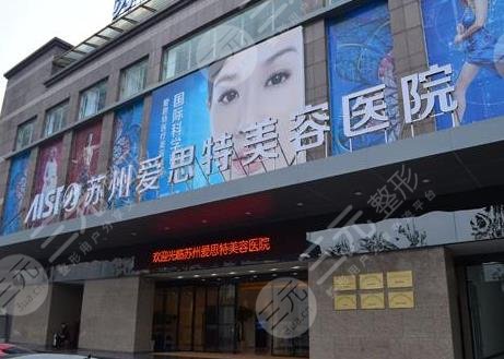 蘇州專業(yè)磨骨整形醫(yī)院