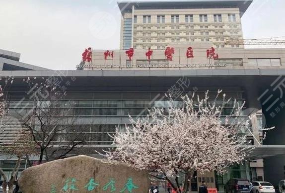 蘇州專業(yè)磨骨整形醫(yī)院