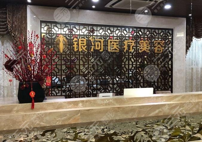 廈門銀河植發(fā)醫(yī)院醫(yī)院簡介