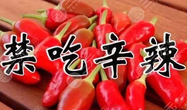 術(shù)后忌口