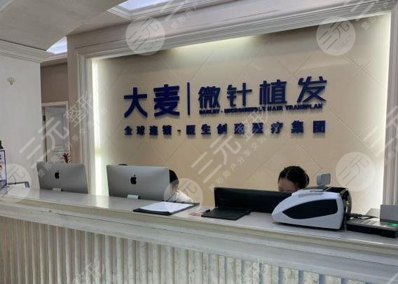 長(zhǎng)沙植發(fā)醫(yī)院排名前三,長(zhǎng)沙哪里可以植發(fā)