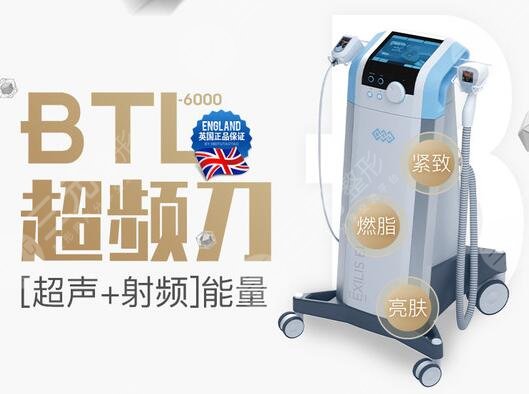 btl愛麗絲