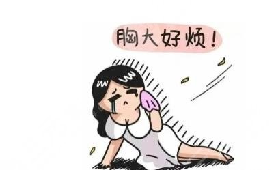 做完乳房縮小棒棒等手術(shù)術(shù)后需要注意什么?