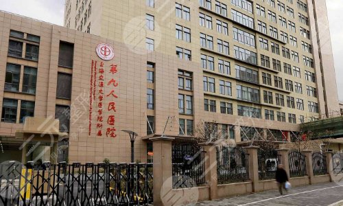 上海九院磨骨哪個醫(yī)生好？張路&章一新&袁捷等，磨骨手術費價格表2021