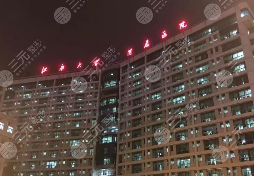 無錫雙眼皮哪家好?排名