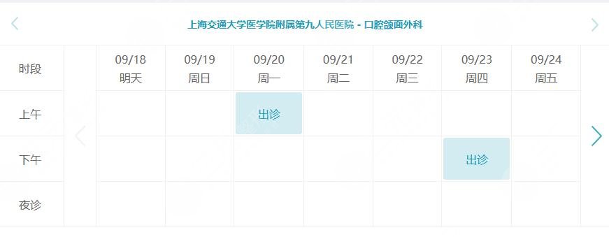 史俊醫(yī)生
