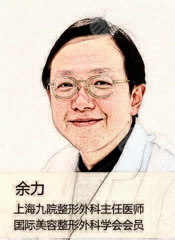 余力