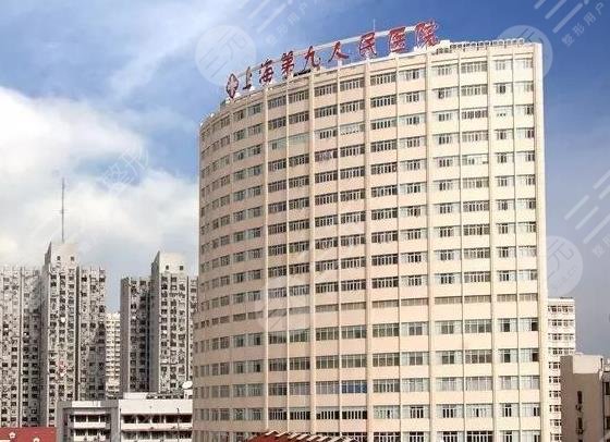 上海九院整形科專家有哪些