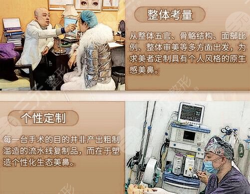楊國梁