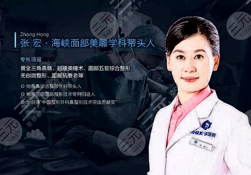 廈門海峽張宏
