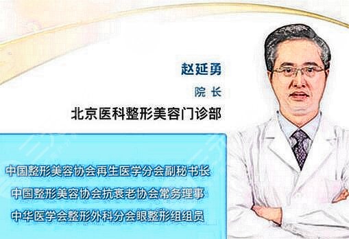 趙延勇