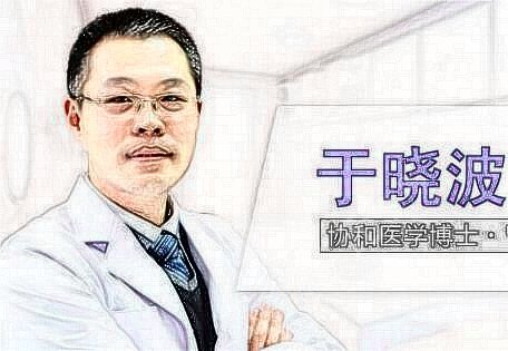 于曉波