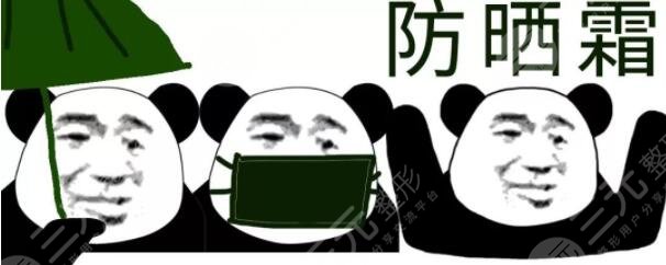 皺紋的預防