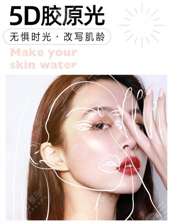 賽諾秀5d膠原光副作用有嗎？賽諾秀5d膠原光的注意事項(xiàng)有什么呢？