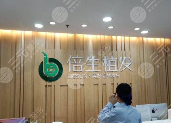 廣州植發(fā)醫(yī)院排行榜