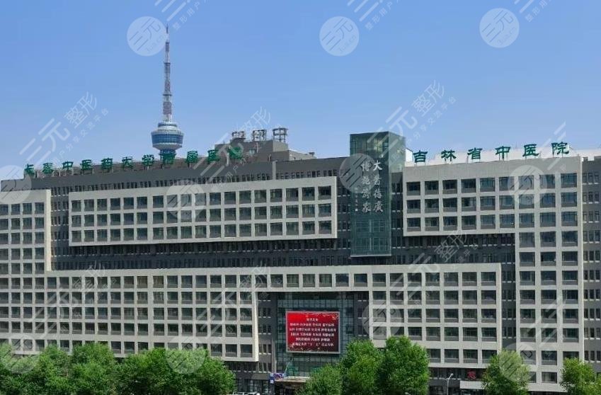 長春植發(fā)醫(yī)院排名