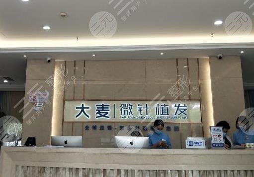 上海植發(fā)醫(yī)院排名榜