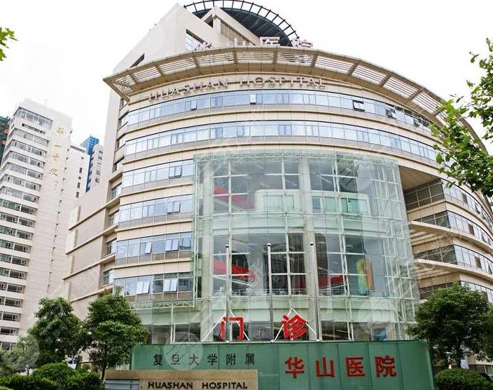 上海植發(fā)醫(yī)院排名榜