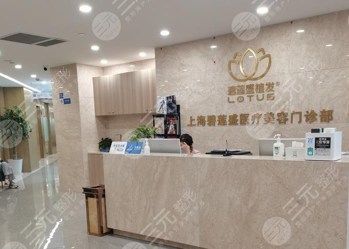 上海植發(fā)醫(yī)院排名榜